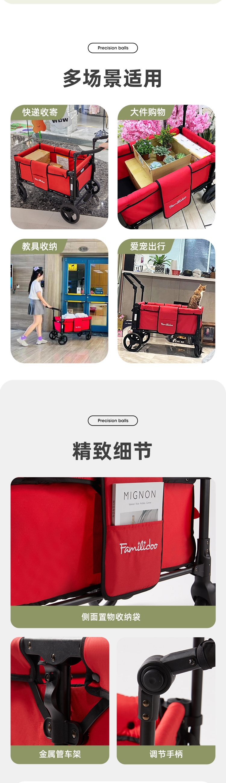露营车详情页-淘宝_08(1).jpg